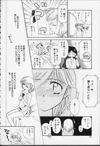 [Ditama Bow] Kibun Kibun 2