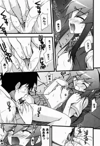 [Nippori] Daisy Blue