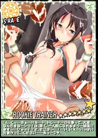 [OTA OFFICE (Mikepon)] THE iDOLM@STER CINDERELLA GIRLS X-RATED 2 [Digital]