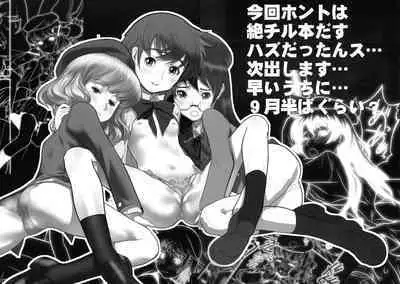 Kakuchou-gata Kyouyuudensei Coil Ver2.1