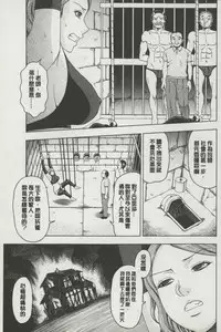 [Shiraishi Nagisa] Botebara Gangu | 孕婦性玩具 [Chinese]