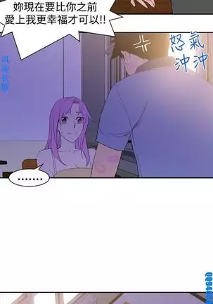 他的那裏1-36完结【中文】韩国