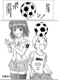 [dressblackheulee (BlackBaka)] Chika Kakutougi Boxing Shoujo Boko!! [Digital]