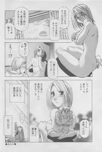 Action Pizazz DX 2008-06