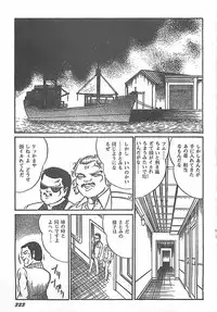 [Dirty Matsumoto] Onnakyoushi Syudan Boukou
