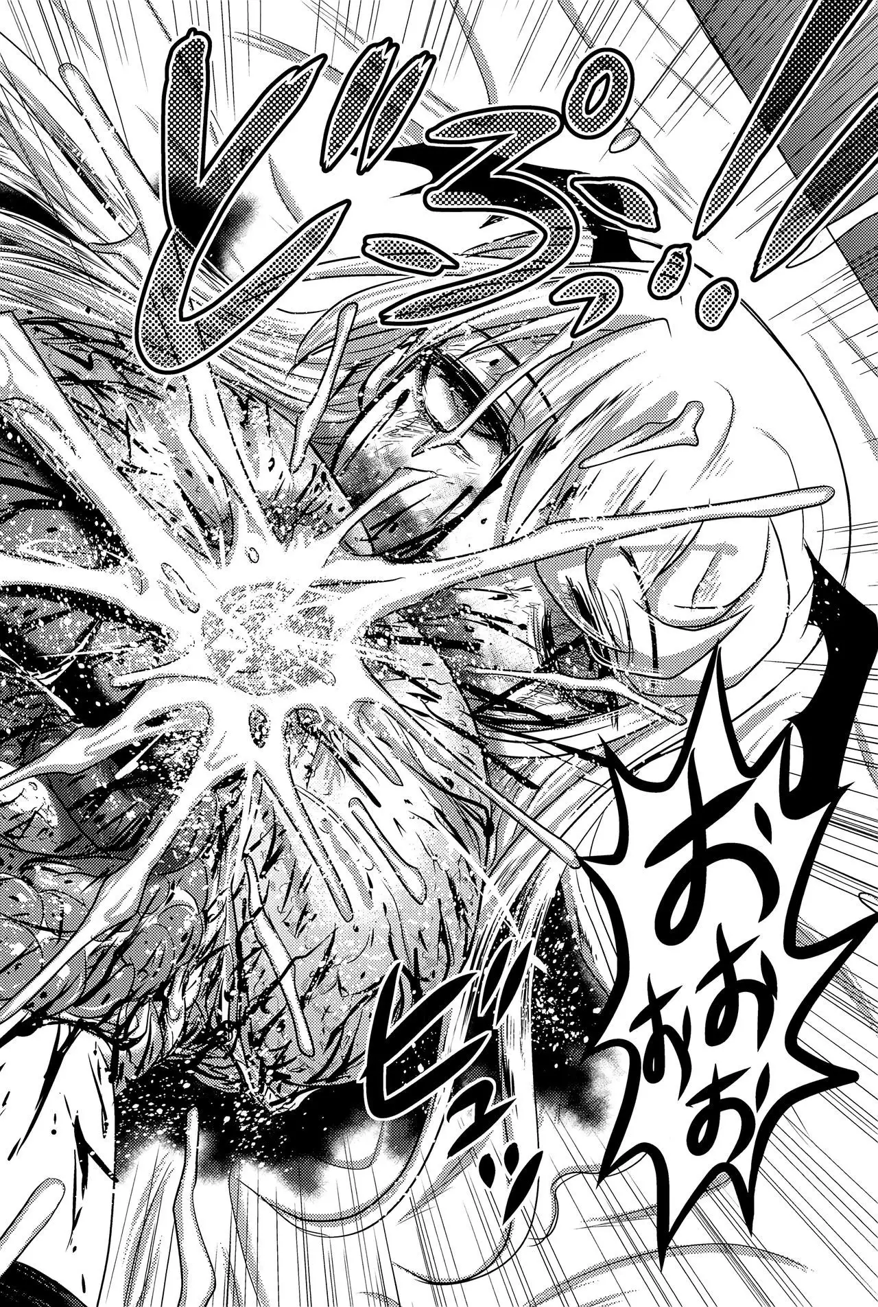 Dokudoku Vol. 14 Gakkou Tsubaki Kan