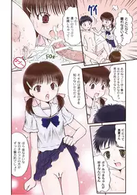 [Anthology] PLUM LS Vol.03 [Digital]