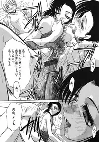 [Itaba Hiroshi] Otonanako