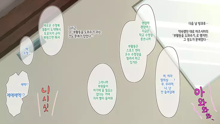 Akuma no Memochou ~Chicken-kun, Kyouei Shoujo to Yume o Miru~