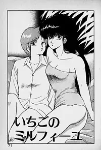 [Morisawa Toshio] Houkago Dokkin Date