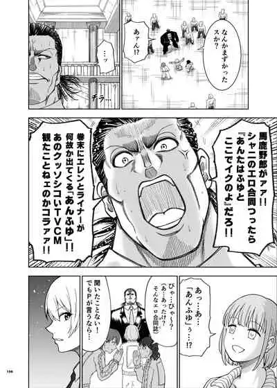 ShinyM@S Icha Love Ero Goudou SWEET COLORS