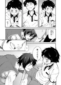 [Eichi Jijou (Takamiya)] Machikado "Hitotsubashi Arata" [Digital]