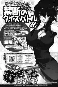 COMIC Prism Vol.2 2011 Spring