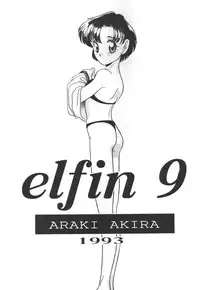 [Shishamo House] Elfin 9 [Sailor Moon]