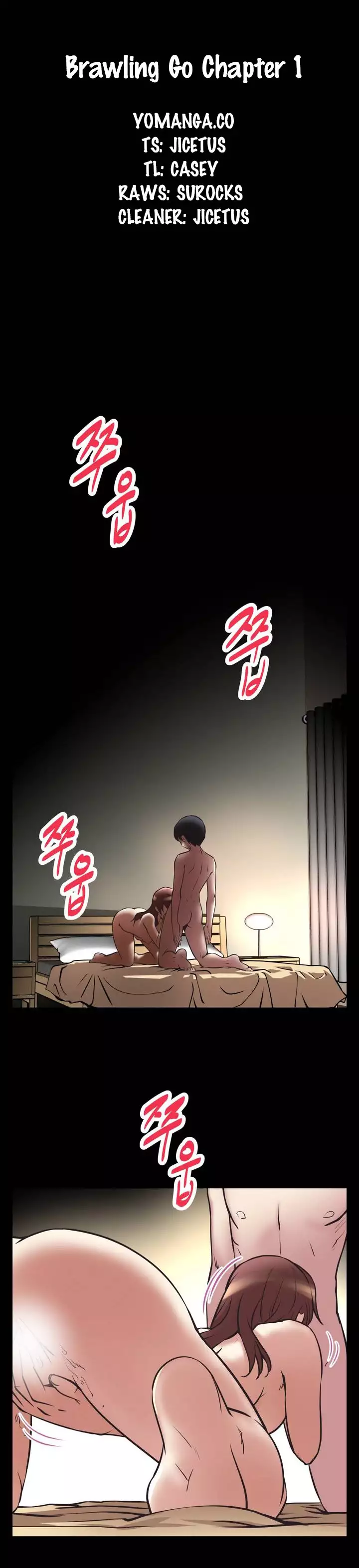 Brawling Go 0-17 Chapters