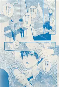 MAGAZINE BE×BOY 2015-04