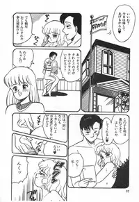 [Wada Erika] Alice no Ochakai 1