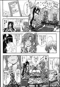 BUSTER COMIC 2013-11