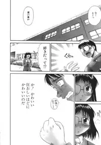 [Amaama] AmaAma Paradise