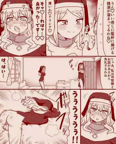 Saint Alicia and Sister Anna, Part 1 - 11