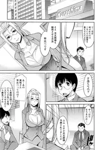 Action Pizazz DX 2016-06