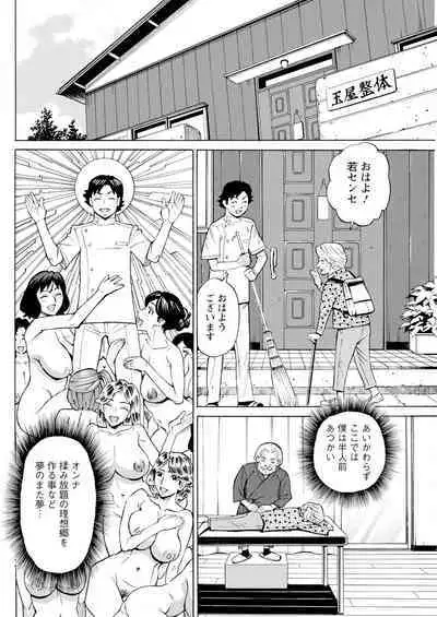 Action Pizazz 2024-07