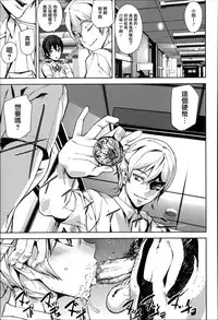 [Ashiomi Masato] D-Medal [Chinese] [無邪気漢化組]