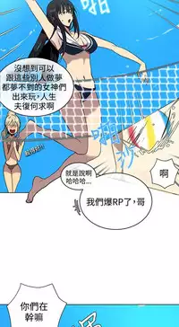 PC Goddes Room 女神网咖 1-20Chinese