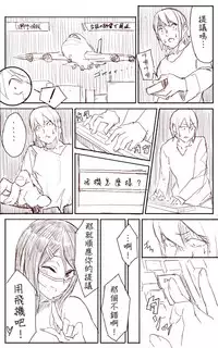 [Uru] Lemon (Chinese, Complete) [沒有漢化]