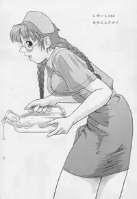 (SC25) [Behind Moon (Q)] Dulce Report 5