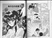 [Hara Sakeru] Sakura Tennyo