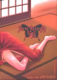 [STUDIO NEO BLACK(Hitomi Asakura)] (1999) Silent Butterfly 4th