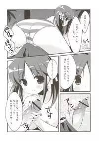 (COMIC1☆7) [Watakubi (Sasai Saji)] Nangoku Totokin (THE IDOLM@STER CINDERELLA GIRLS)