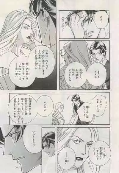 BE・BOY GOLD 2015-02