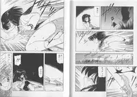 [Mii Akira] Anecdote