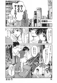 [Moritaka Takashi] Love Machine