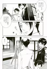 Sister Paradise ♥ Ch. 1-10