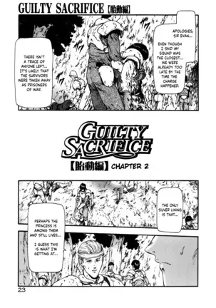 Guilty Sacrifice - Chapters 1-8