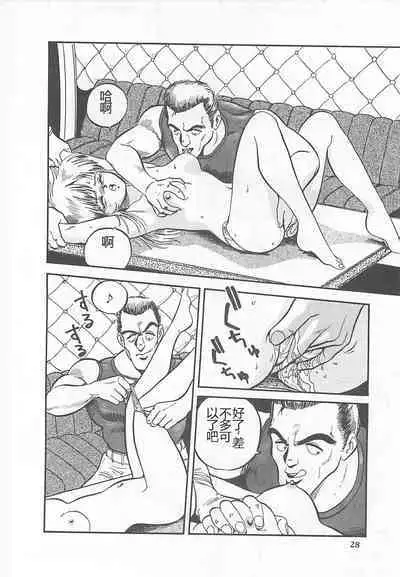 Tamonzen Zigoku Rounin