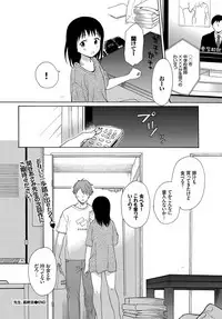 COMIC BAVEL 2017-08 [Digital]