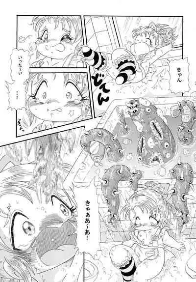 Fushigi no Kuni no Amy