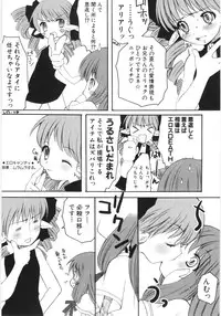 Hin-nyu v35 - Dai Hin-nyu Beam