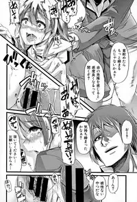 COMIC Shingeki 2015-03