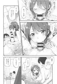 COMIC Kairakuten XTC Vol. 5