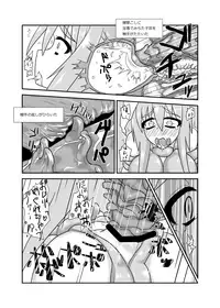 [blind alley (Blind)] Naedoko Usagi (Touhou Project) [Digital]