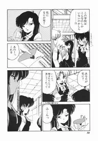 [Midorisawa Miyuki] Moeru Onna Sacchan