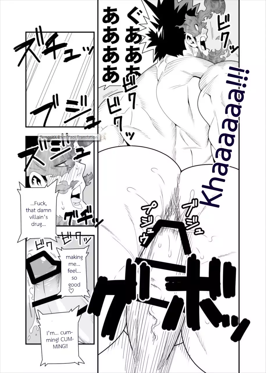 FIRE FELLOW CHARMING