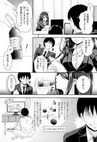 HoneMemo - Honey Memorial