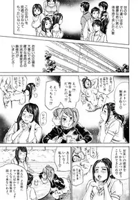 [Millefeuille] Mantankoboregimi