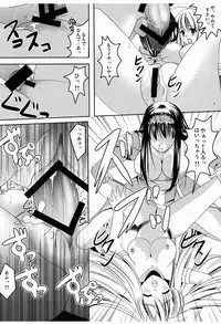 [Kotachuya (Ayase Mai)] M no Junan (Ragnarok Online) [Digital]